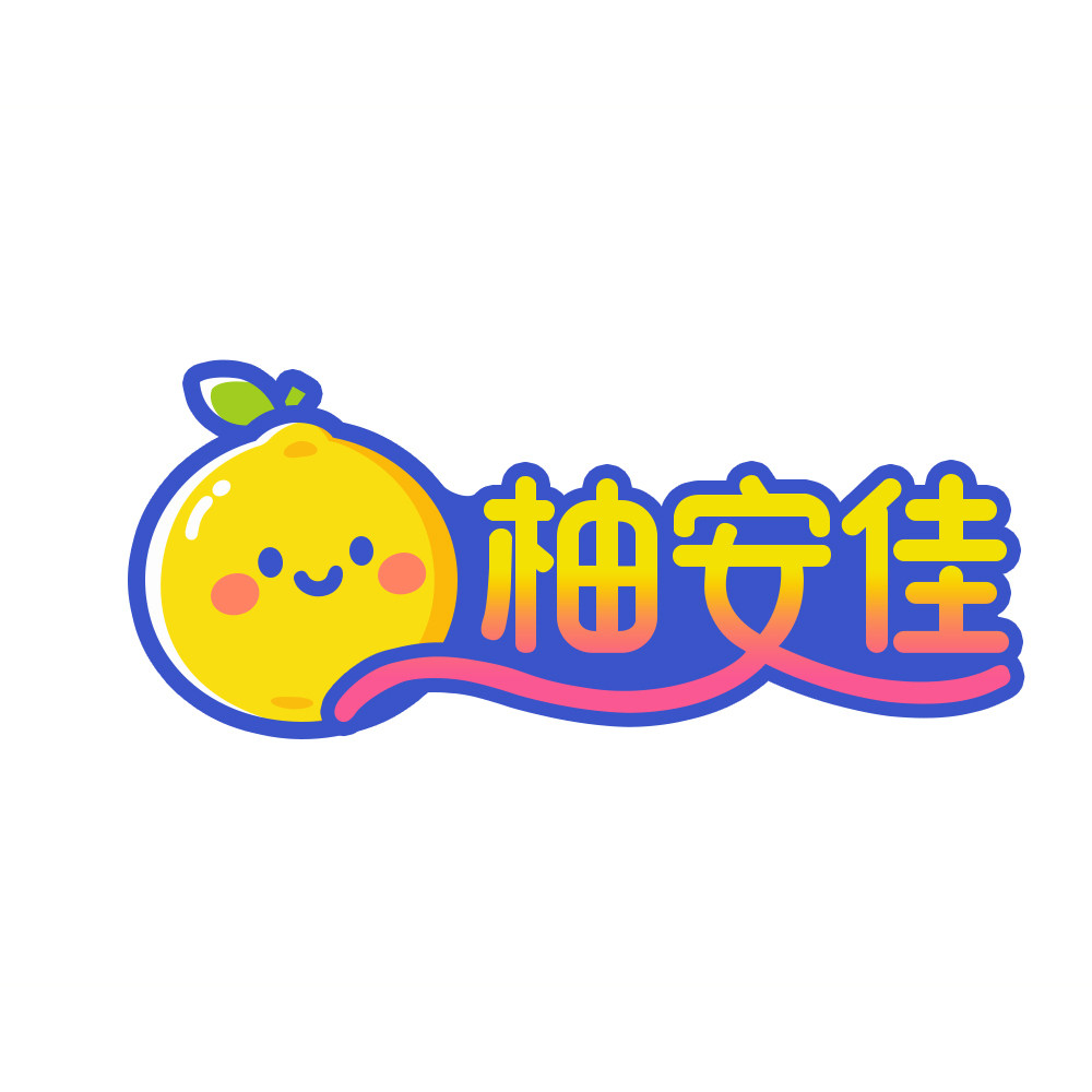 柚安佳塑业