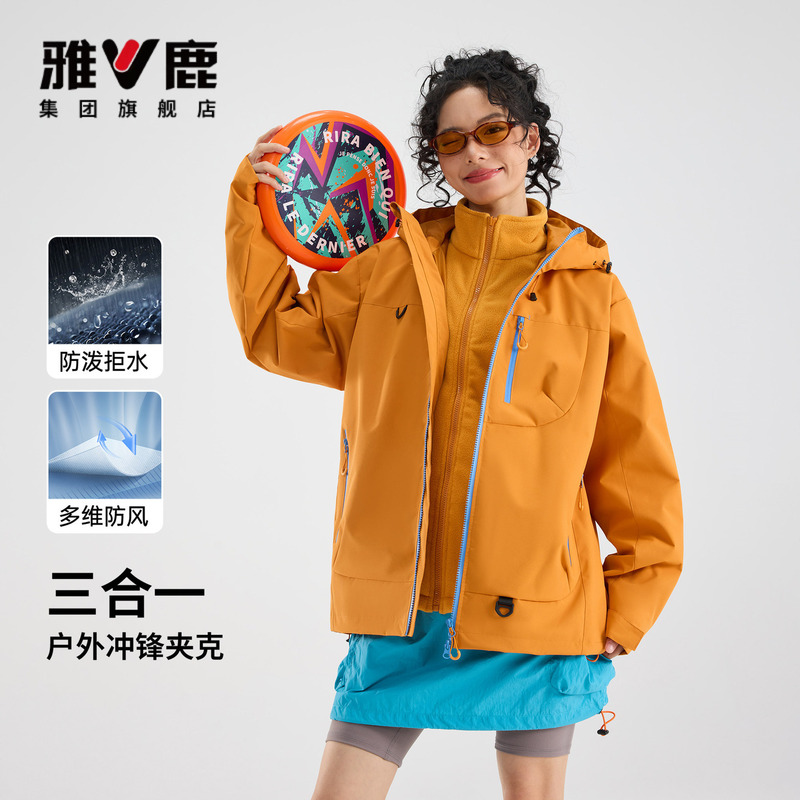 Yalu Three-In-One Assault Jacket, Unisex, Autumn and Winter Outdoor Sports Warm Fleece-Lined Work Jacket Yalu Three-In-One Assault Jacket, Unisex, Autumn and Winter Outdoor Sports Warm Fleece-Lined Work Jacket