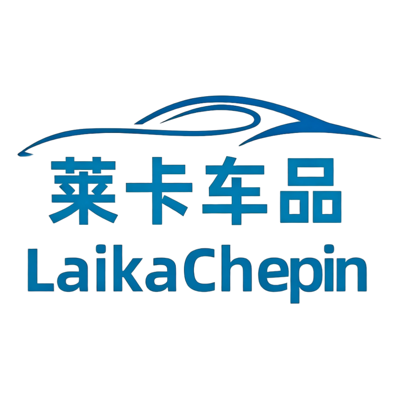 Laika车品