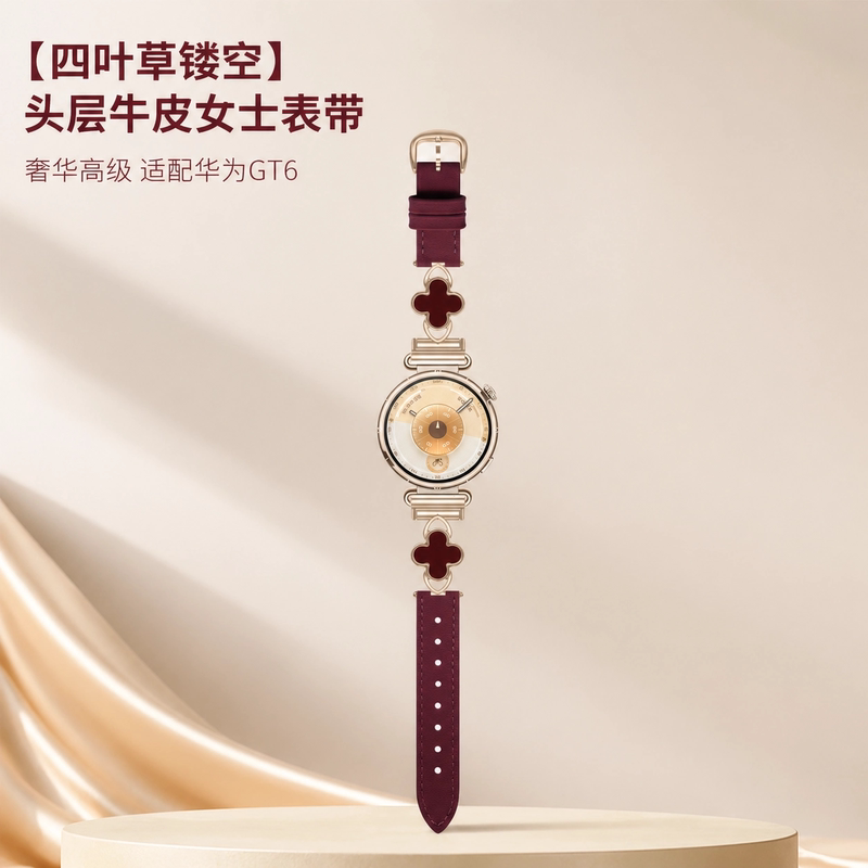 Suitable for Huawei Gt6 Women's Watch Strap, Four-Leaf Clover Gt7 Hollow-Out Leather Luxury High-End Smart Watch Summer Women's Model Pin Buckle First Layer Cowhide Wristband Gt5 Genuine Leather Women's Watch Strap Suitable for Huawei Gt6 Women's Watch Strap, Four-Leaf Clover Gt7 Hollow-Out Leather Luxury High-End Smart Watch Summer Women's Model Pin Buckle First Layer Cowhide Wristband Gt5 Genuine Leather Women's Watch Strap