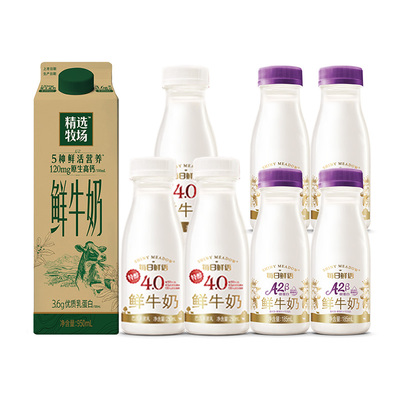 蒙牛精选牧场鲜牛奶8瓶组合装
