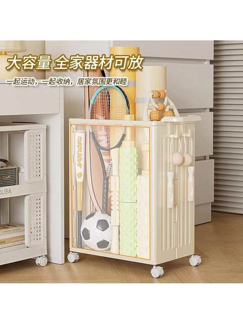 Yoga mat storage basket, fitness equipment storage rack, badminton racket storage rack, household sandwich foldable tube