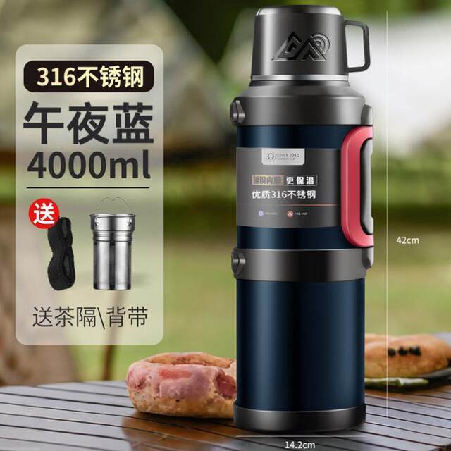 Large-capacity insulated water cup 2000ml 316 stainless steel outdoor thermos cup large-capacity insulated kettle with handle