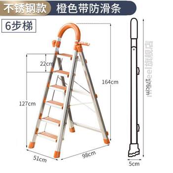 Portable Ladder for Home Safety, Indoor Retractable Telescopic Folding Ladder, Small Ladder for New Homes and Flower Racks
