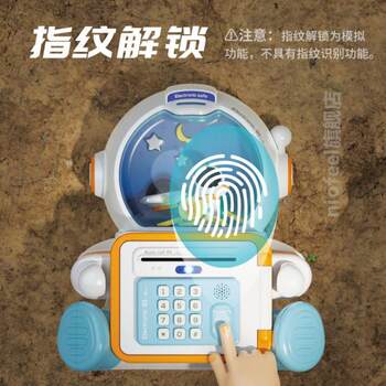 2025 New Children's Piggy Bank for Girls, Large Capacity Student Money Box with Password, Gift Savings Toy