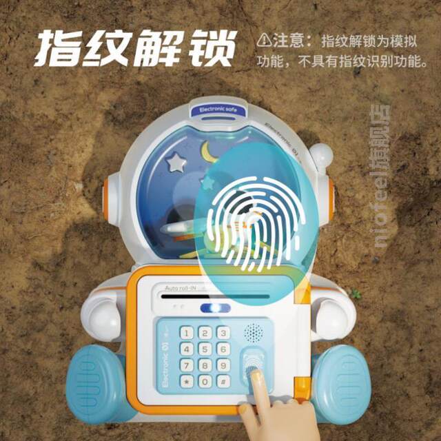 2025 Children's Piggy Bank Girls New Style Student Large Capacity Back-to-School Password Money Box Gift Saving Number Toy