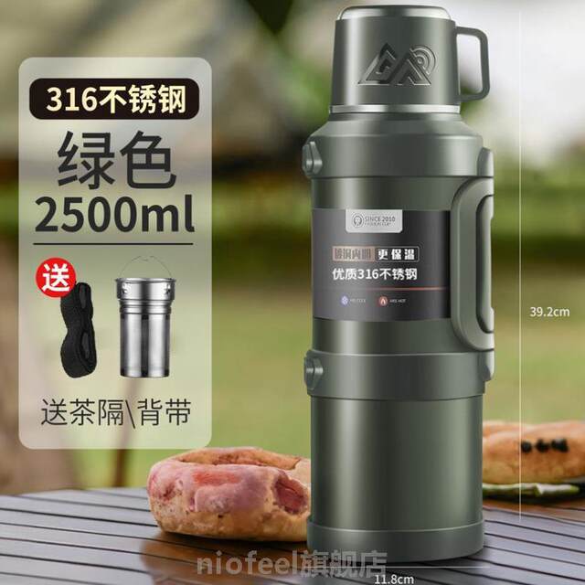 Large-capacity insulated water cup 2000ml 316 stainless steel outdoor thermos cup large-capacity insulated kettle with handle