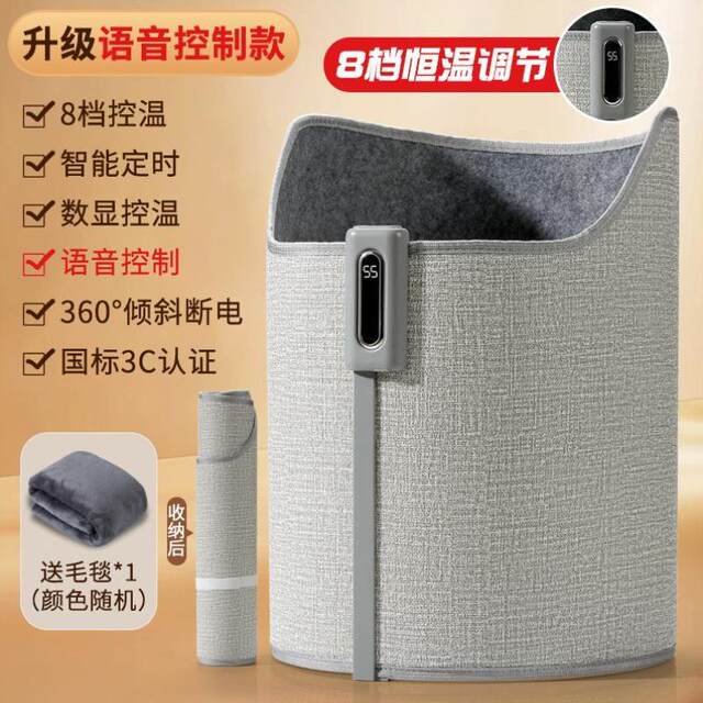 Heated Enclosure Desk Leg Warmer New Baby Portable Student Dormitory Desk Office Warmer