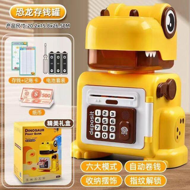 2025 Children's Piggy Bank Girls New Style Student Large Capacity Back-to-School Password Money Box Gift Saving Number Toy