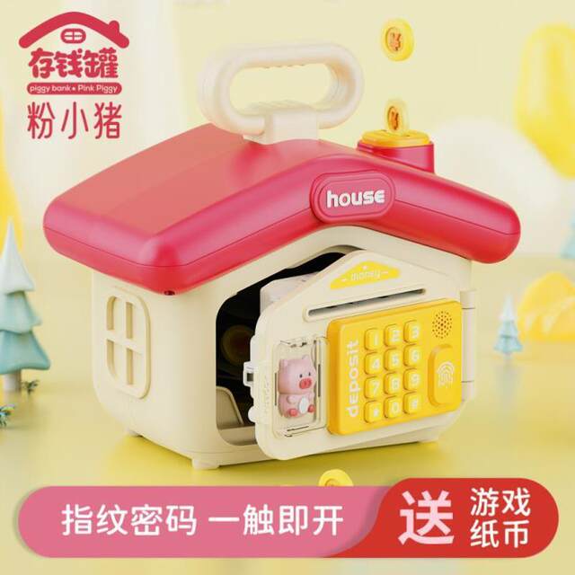 2025 Children's Piggy Bank Girls New Style Student Large Capacity Back-to-School Password Money Box Gift Saving Number Toy