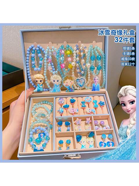 Little Girl Sanrio Necklace Bracelet Gift Box Princess Ring Girls Birthday Gift Jewelry Box Children's Day