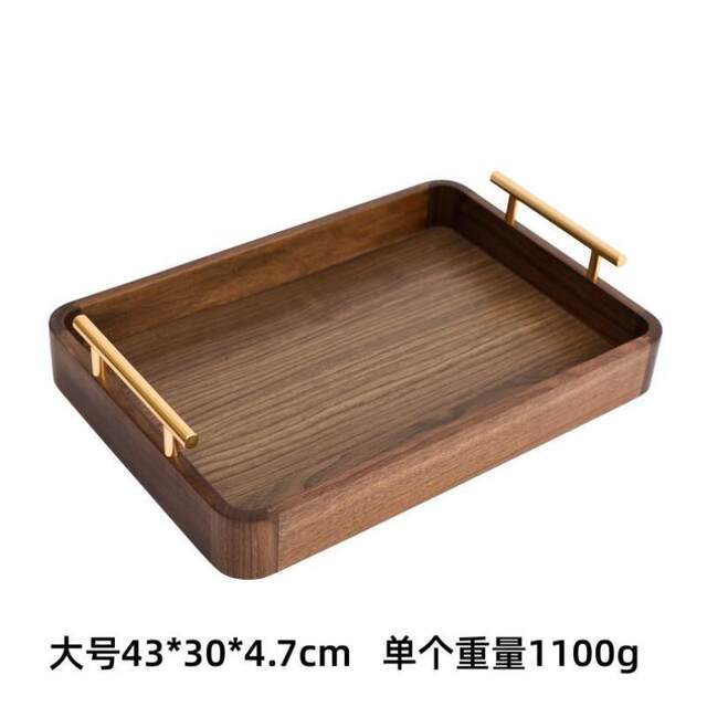 North American black walnut tea tray solid wood tray rectangular wooden tray coffee simple wooden dinner tray hotel home use