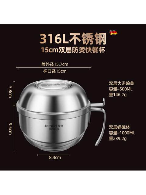316L stainless steel fast food cup instant noodle bowl with lid for students and office workers personal lunch box soup rice bowl rice basin