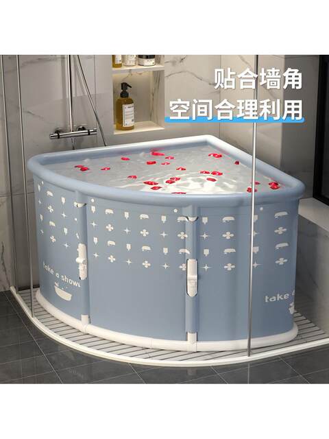Folding fan-shaped bath bucket for adults, household bath bucket, triangle corner bathtub, adult shower room special