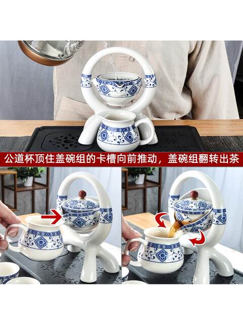 Kung Fu Ceramic Tea Set Lazy Set Office Semi-Automatic Teapot Tea Cup Household Xiaoyao Tea Brewing Machine Set