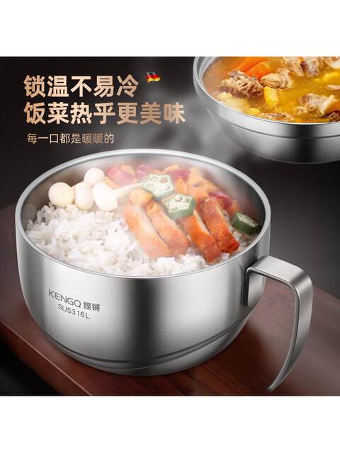 316L stainless steel fast food cup instant noodle bowl with lid for students and office workers personal lunch box soup rice bowl rice basin