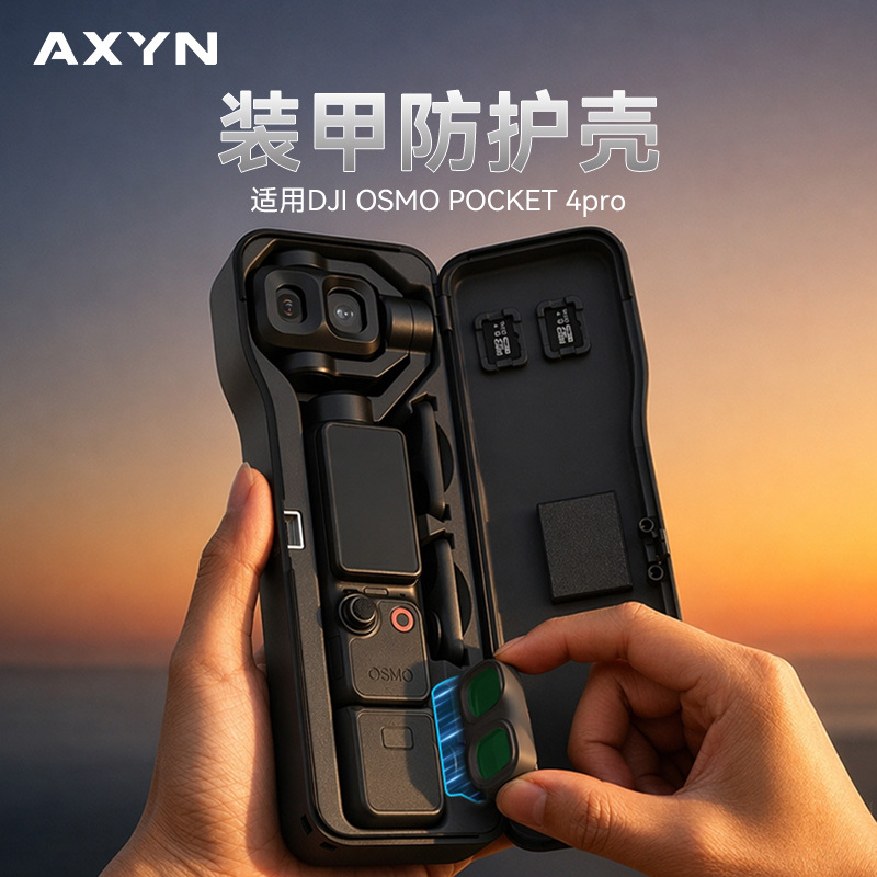 Suitable for Dji Pocket 4 Pro Protective Case Storage Box Protective Cover Bag Gimbal Camera Pocket 4P/4/3 Portable Protective Case Full Cover Magnetic Filter Slot Anti-Scratch Accessories