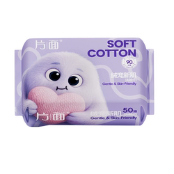 片面一次性洗脸巾加厚加大*3包