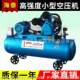 Manufacturer Small Air Compressor Piston Air Compressor Mobile Screw Air Compressor Positive Pressure Air Compressor
