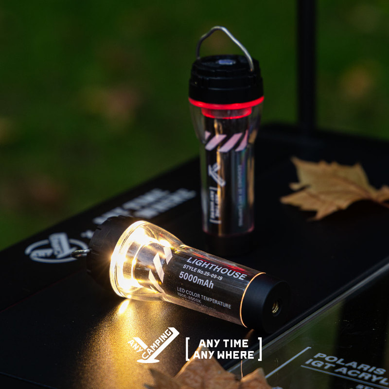 【Boundless Camping】Outdoor Camping Lighthouse Lamp with Long-Lasting Led Lighting, Can Be Used as a Flashlight and Tent Light