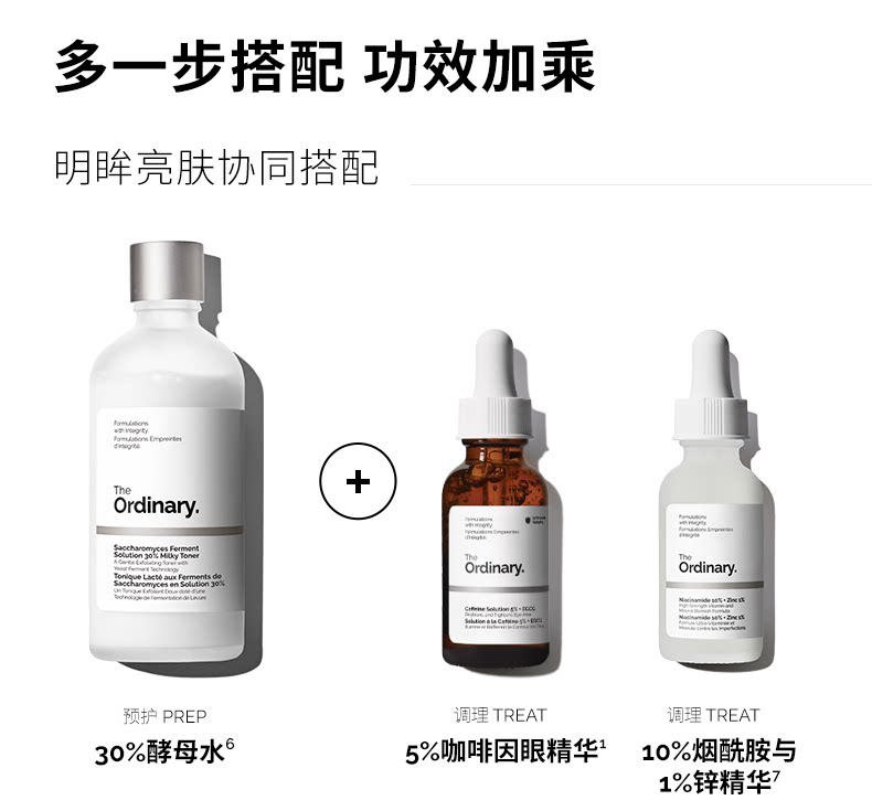 【中国直邮】研度公式 5%咖啡因眼精华眼霜 提亮紧致淡纹改善肿眼泡 30ml