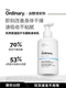 ການຄົ້ນຄວ້າສູດ inulin body lotion ຄວາມຊຸ່ມຊື້ນ, ການສ້ອມແປງແລະຄວາມຊຸ່ມຊື່ນ