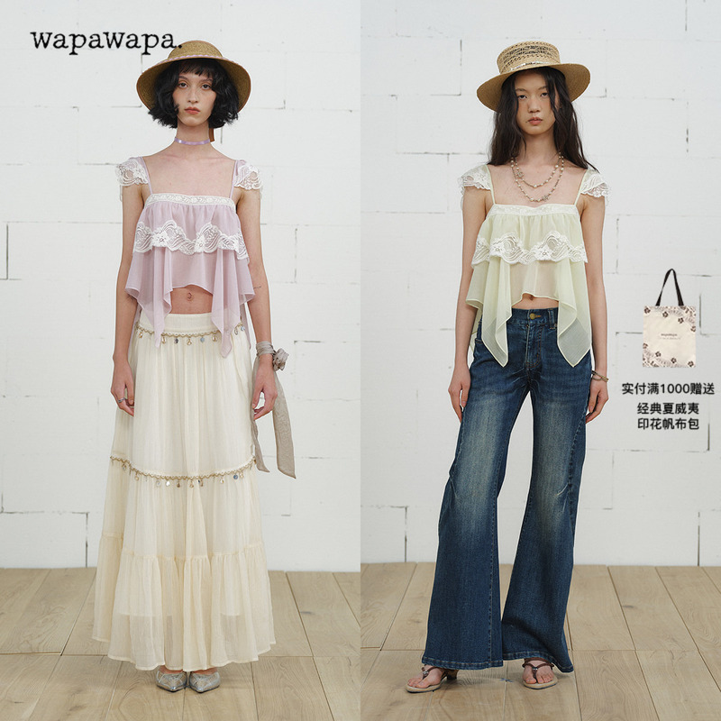 [Same Style as Zhou Jieqiong and Sun Leyan] Wapawapa In-Stock 26 New Lace Flutter Sleeve Camisole Tops for Women