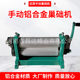 Manual roller aluminum alloy Zhongyi honeycomb basic machine Honeycomb honeycomb beewax embossing machine Beekeeping tool