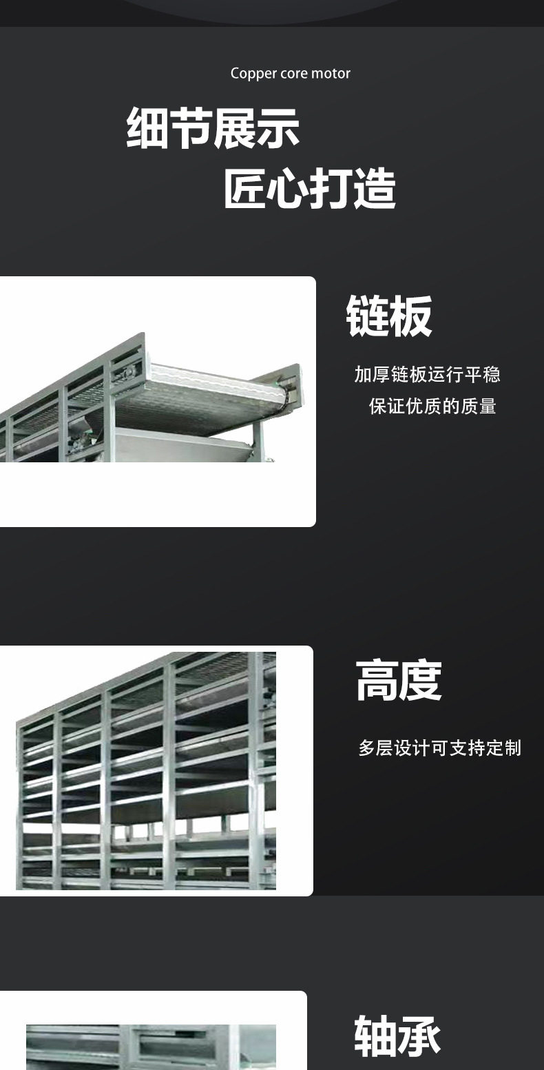 Мучительный 多层网带烘干机隧道炉烘干流水线不锈钢网带式食品烘干冷却传送机 Be