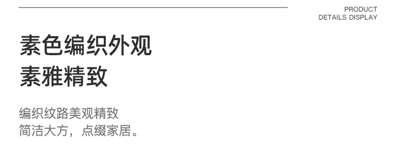 товар из китая 家用手提编织桌面收纳筐卧室玩具零食杂物收纳整理盒小物件收纳篮