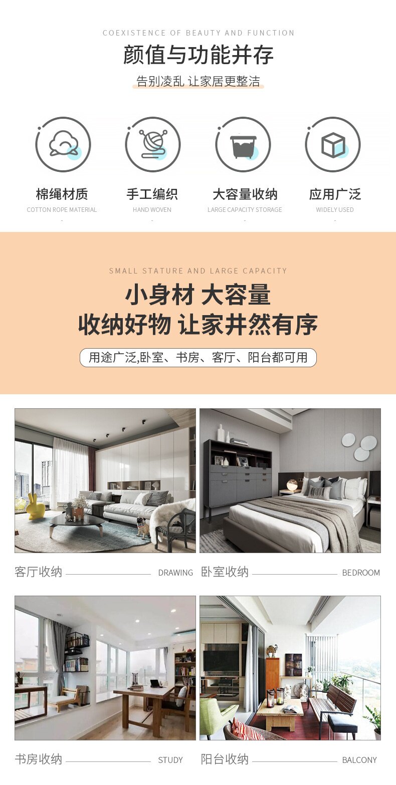 товар из китая 可爱小蘑菇棉绳编织收纳筐 居家装饰衣物桌面杂物收纳筐钥匙篓