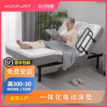 Nursing home nursing home nursing bed multi-functional elderly bed home bed smart single double care bed elderly electric bed