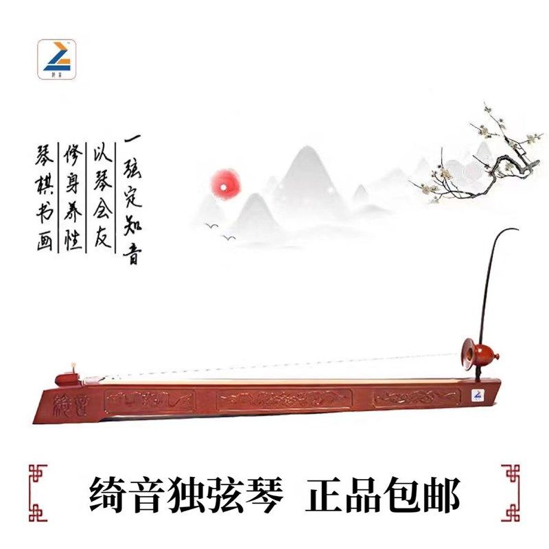 越南独弦琴为何成为2026年最受欢迎的传统乐器之一?-其它民族乐器-淘宝百科网
