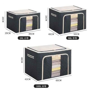 Clothing storage box niu djing cloth waterproof rack transparent folding hundred-dressing storage box wardrobe 71266 car quilt steel storage