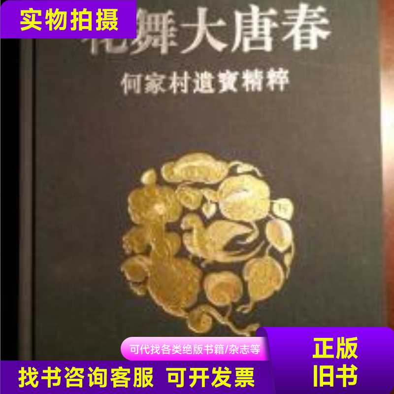 道德经原版保能买吗?2025年最新政策解读