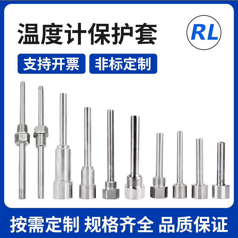 304 Bimetal Thermometer Thermocouple Casing M27*2 Internal and External Thread Temperature Sensor Base Protective Casing