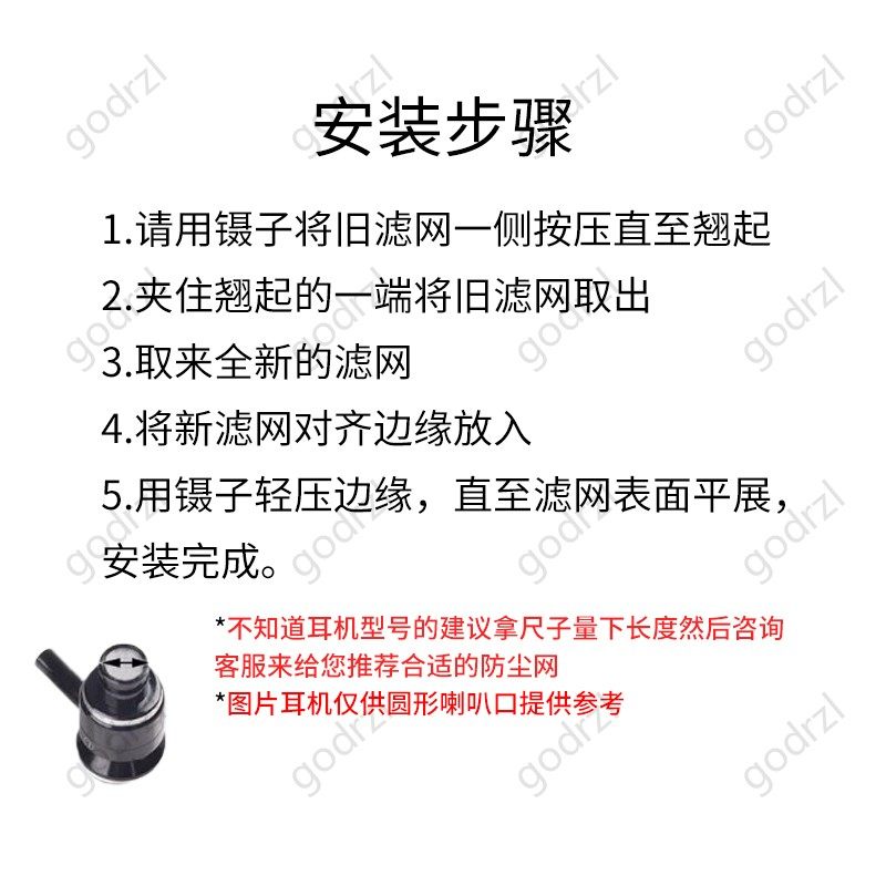 倍思E13耳机防尘网如何选？了解2026最新防尘网设计与智能化趋势