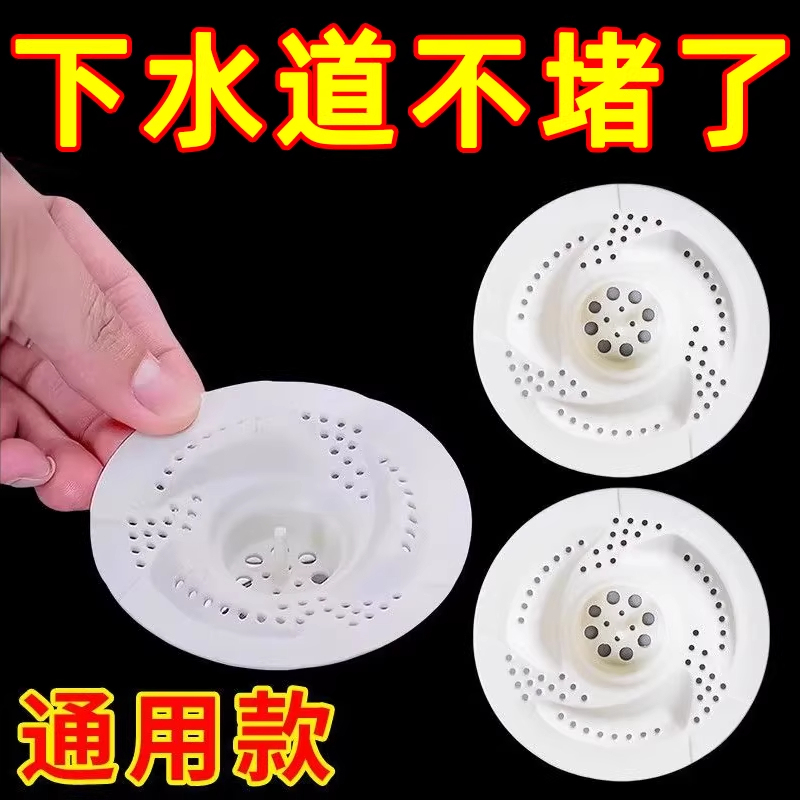 Swirl Drain Rotary Bathtub Drain Filter Cover Rotating Drain Core Mop Sink Round Drain Cover