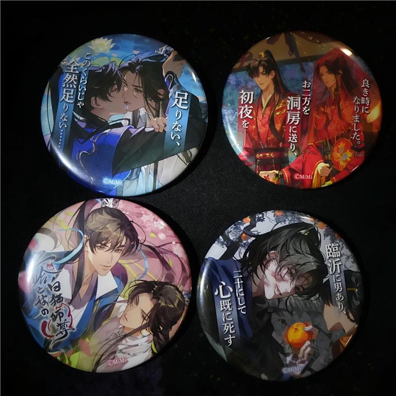 Authentic Japanese Goods: Erha and His White Cat Mentor Merchandise, Dialogue Badges, Mo Ran, Chu Wan Ning, Badges, and Other Merchandise