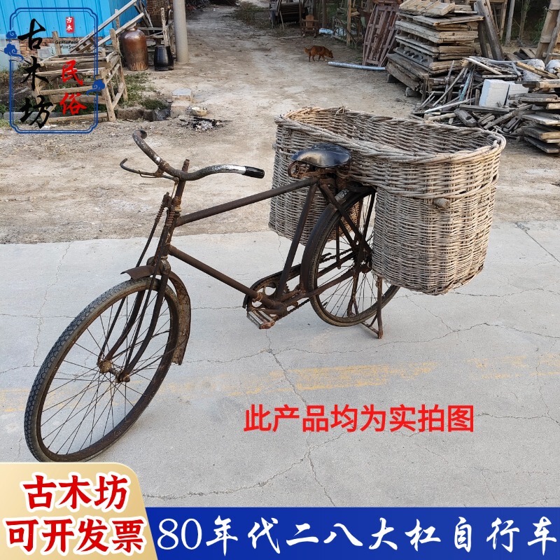 Old-Fashioned 28-Inch Bicycle, Vintage Item from the 1980S, Personal Collection, Nostalgic Decoration for Farmhouse
