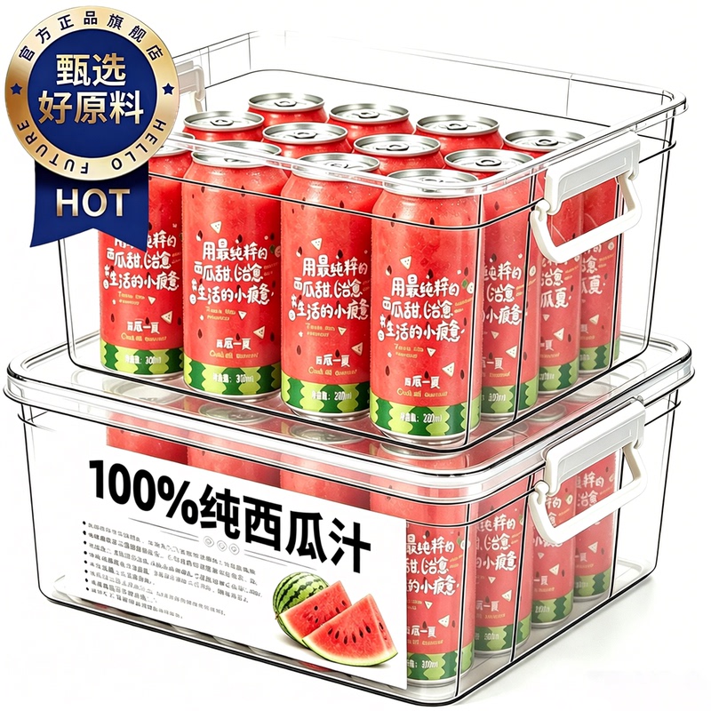 Same as in Supermarkets! Iced Watermelon Juice Flavored Drink Nfc Watermelon Juice, Refreshing and Sweet, 0 Additives, Flagship Store