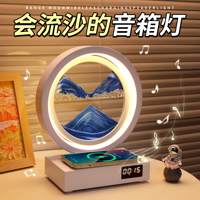 Wireless Charging Speaker Bluetooth Speaker Bedside Bedroom Desktop Atmosphere Night Light Clock Table Lamp Chinese Valentine's Day Gift for Men Wireless Charging Speaker Bluetooth Speaker Bedside Bedroom Desktop Atmosphere Night Light Clock Table Lamp Chinese Valentine's Day Gift for Men