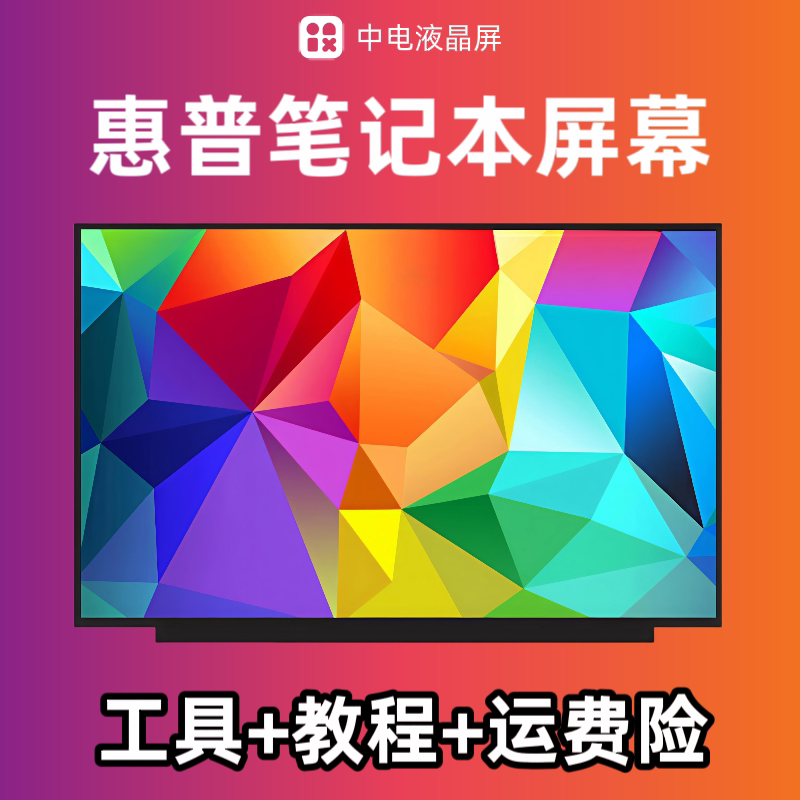 Suitable for Replacing the Internal Display Screen of Asus G733Z G713Qy G733P G713Qy G713Pv Laptops