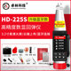 Zhuolin HD-225S Bluetooth rebound instrument digital rebound concrete strength detector concrete compressive strength