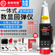 Zhuolin HD-225S Bluetooth rebound instrument digital rebound concrete strength detector concrete compressive strength