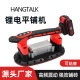 Ceramic tiling machine, brick wall tiles, floor tiles, vibrator tool, electric high power automatic vibration, brick paving god