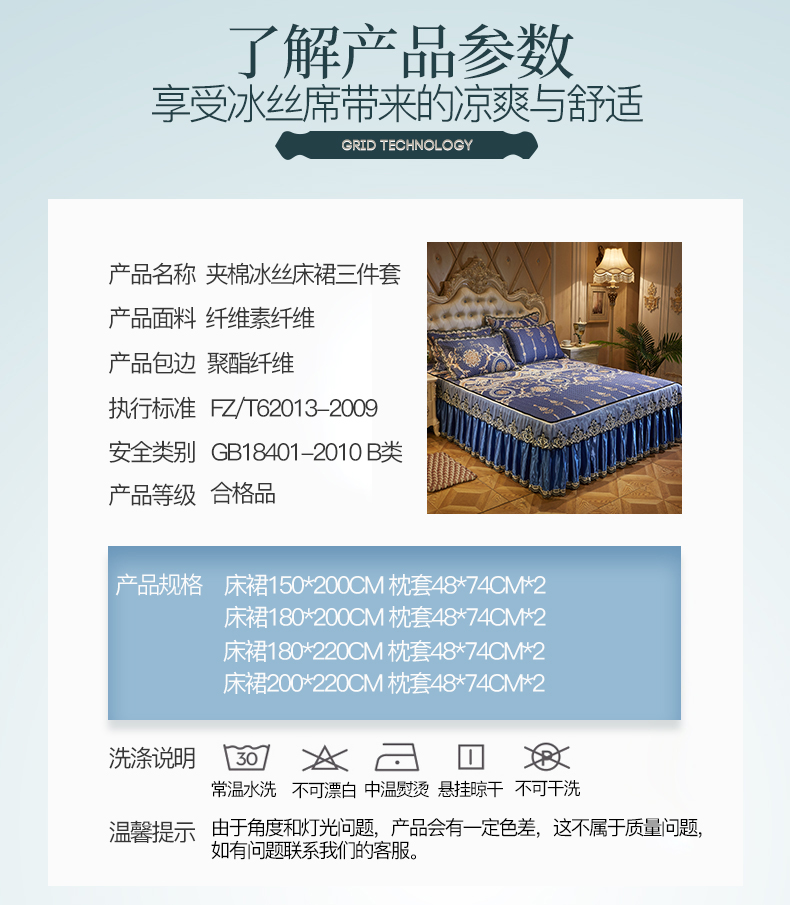 Phong cách châu Âu giường ren lụa váy băng ba mảnh ghế mô hình mùa hè dày chống trượt mat bedspread Hàn Quốc 1.8m rửa - Thảm mùa hè chiếu trúc tăm