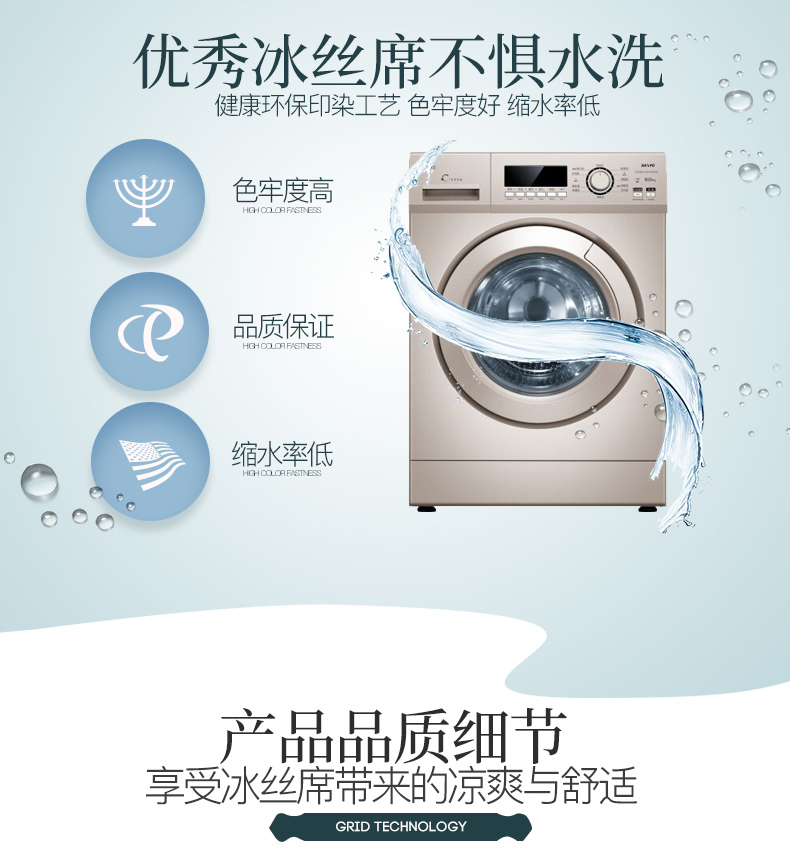Phong cách châu Âu giường ren lụa váy băng ba mảnh ghế mô hình mùa hè dày chống trượt mat bedspread Hàn Quốc 1.8m rửa - Thảm mùa hè chiếu trúc tăm