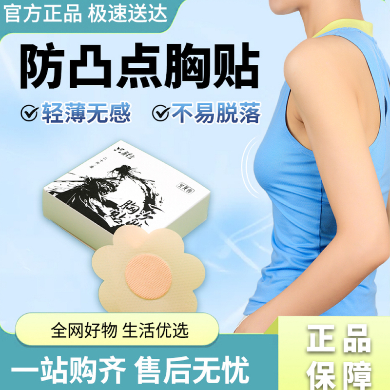 Single-Layer Tennis Wear Sports Bra, Non-Slip for Running and Jumping, Invisible and Non-Protruding Swimsuit, Dance Wear, Disposable Breast Pads Single-Layer Tennis Wear Sports Bra, Non-Slip for Running and Jumping, Invisible and Non-Protruding Swimsuit, Dance Wear, Disposable Breast Pads