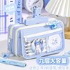 ins Glacier Blue! 9-Layer Large-Capacity Pencil Case for Girls, 2026 Super Popular New Model, High-Value Stationery Box for Boys, Elementary School Students, Middle School Students, Simple Pencil Case for Girls, Unique and Non-Repetitive Stationery Bag
